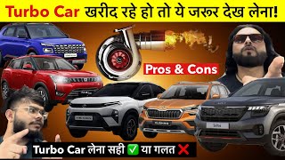 Why You should Never Buy A Turbo Car ? 🙅🏻‍♂️ पेट्रोल में टर्बो लेने से पहले ये ध्यान में रखना 🫵🏻