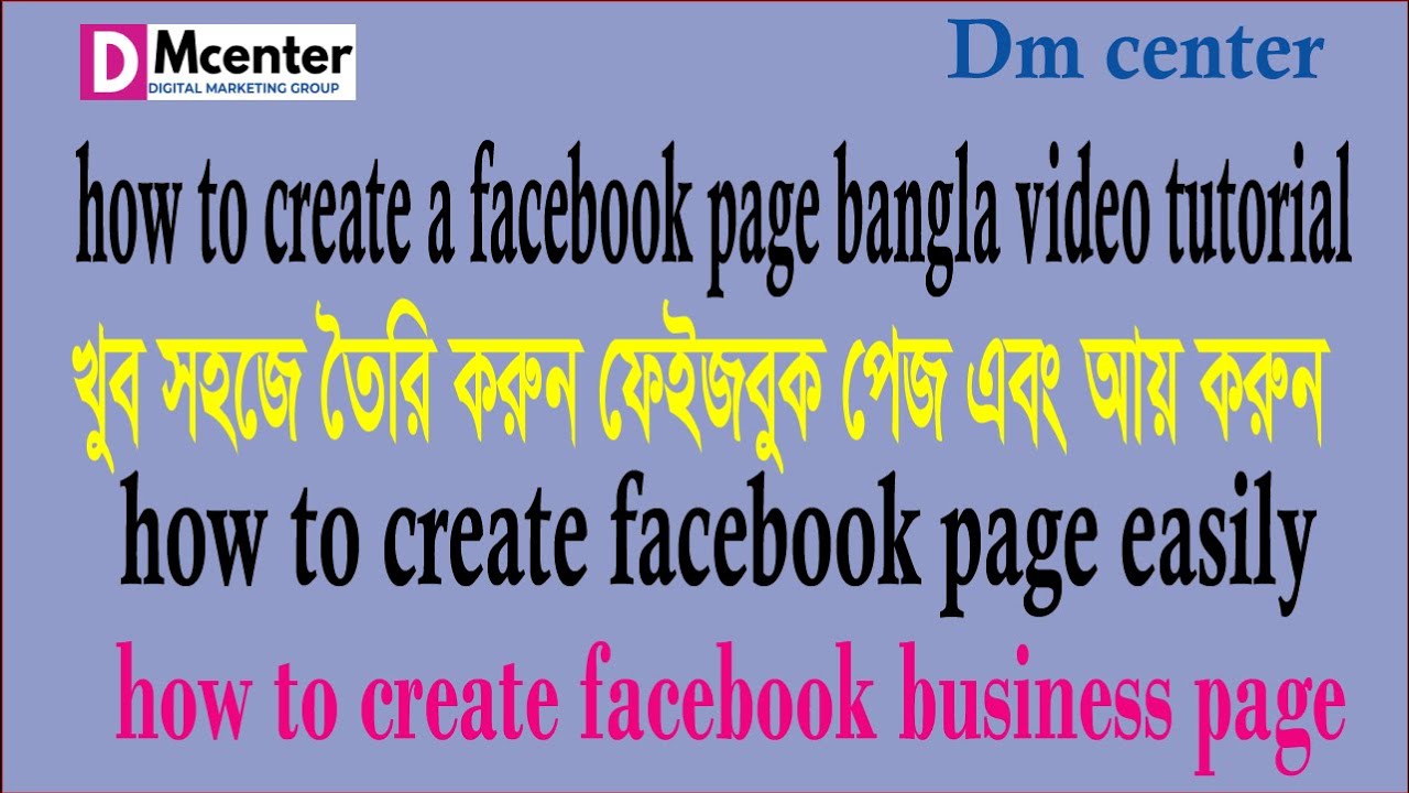 How To Create A Facebook Page Bangla Tutorial 2020 How To Create How to create a facebook page bangla tutorial 2020 how to create