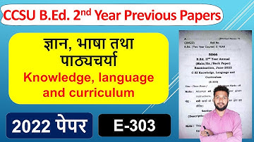 CCSU b.ed 2nd year 2022 paper E 303 knowledge language and curriculum