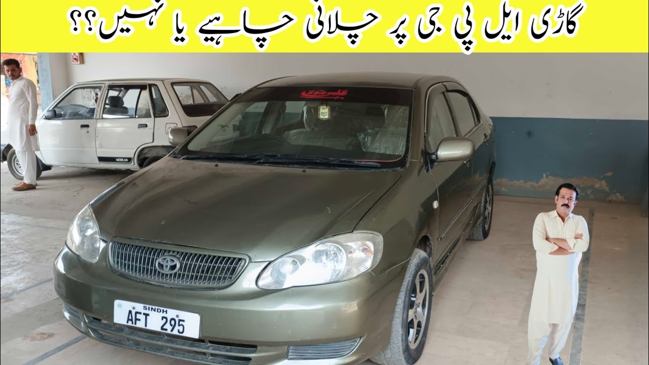 lpg gas use krni chahiye ya nh / advantages and disadvantages of lpg