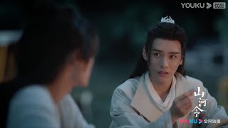 直男终于露真颜，美颜盛世浪荡公子直接看呆！【山河令 Word Of Honor】
