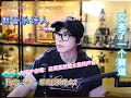 恭喜刘哥 成为新晋乐评人 在直播间大放厥词 我的声音就像太监 锐评刘宇宁不是好人 点评自己不配和张靓颖合作 刘宇宁 歌手 东北仁 恭喜刘哥 成为新晋乐评人 在直播间大放厥词 我的声音就像太监 锐评刘宇宁不是好人 点评自己不配和张靓颖合作 刘宇宁 歌手 东北仁
