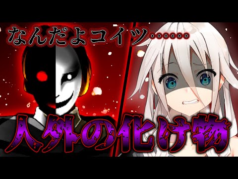 #5【ゆっくり茶番劇】魔理沙が召喚した使い魔が強すぎる！？《人外》