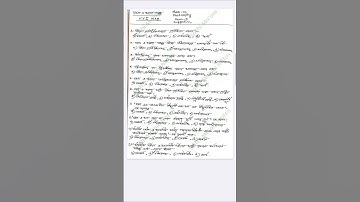 Class 12 Philosophy (HS) 3rd Semester Last Minute Suggestion 2025 | দেহ ও মনের সম্বন্ধ |