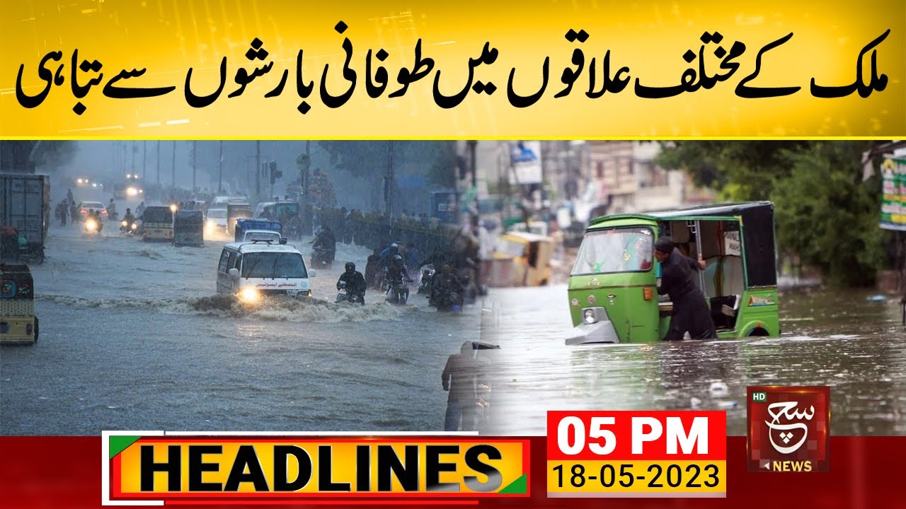 Destruction due to torrential rains | Such News Headlines 05 PM | 18 ...