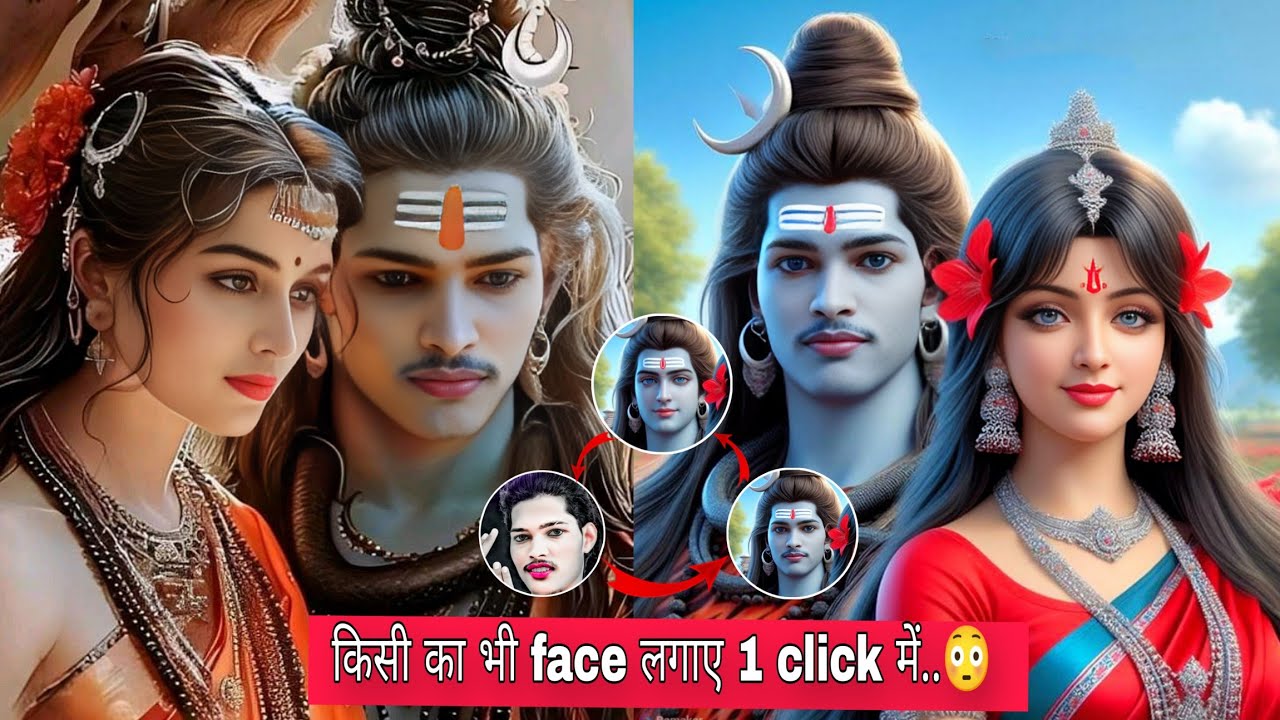 🔱Bol Bum Ai Photo Editing | Savan Bol Bum Photo Editing | कावर यात्रा Ai Photo Editing