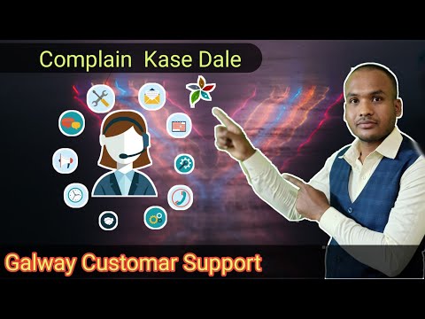 Galway Customers Care Me Kase Contact Kare|| Total 4 Methods || Supporting  Video.