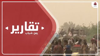 الحديدة .. انسحابات لتمكين الحوثي عسكريا