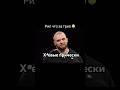 Трио причесек #exile #exileshow #данон #кореш #парадеевич #frametamer #хазяева #хозяева #стопбан