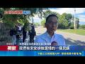 三立獨家｜"誤會說"呼應柯文哲? 台中輔選行程不符局勢 "換珊風波"恐成一場誤會 截稿前邱于珊未回應｜三立新聞LIVE