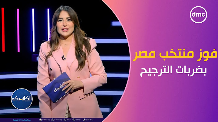 1000 مبروك لمنتخب مصر الأولمبي بعد فوزه على باراجواي بضربات الترجيح "وشنا حلو"