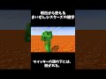 【まいぜんシスターズ】明日から使えるまいぜんシスターズの雑学