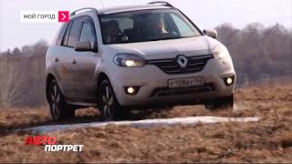 Болотные приключения! Renault Koleos,  Renault Duster,  Renault Sandero!