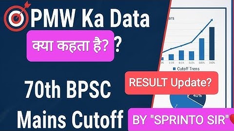70th BPSC Mains Result :-*Cutoff Data* By "PMW" | Sprinto Sir | 70th BPSC Interview Guidance Program