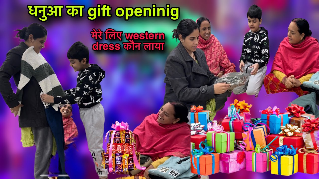 Dhanua birthday Gift opening/तीनों सास बहू के मायके से बेटे केलिए क्या gift आया?बुआलोगो ने क्या दिया