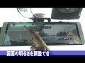 DMDR-22の説明動画