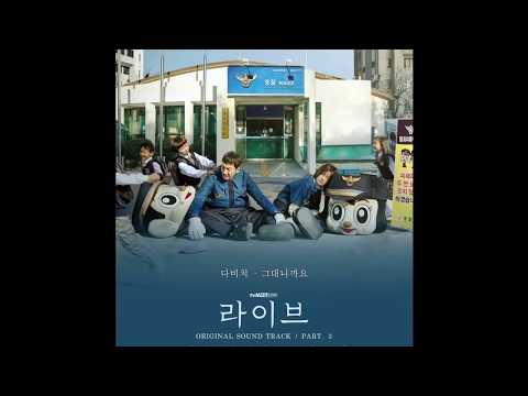 다비치 Davichi – 그대니까요Live OST Part 3🔹日本語字幕＋歌詞🔹＜ライブ・あなただから＞