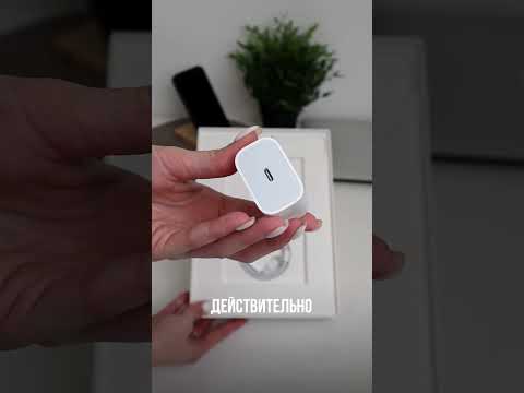 А вы верите в науку ?😉 #apple #техника #ipad #ipadpro #iphone #подарок