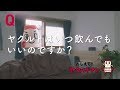 【ヤクルト公式】いつでも篇「おしえて！ヤクルトマン」