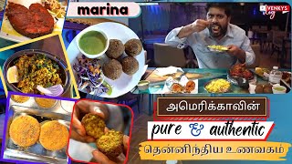 sura putu and thattu idli in america | venkys | marina | marina restaurant | restaurant vlog | sura