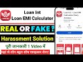 Loan Int Loan EMI Calculator Review | Loan Int Loan EMI Calculator Real or Fake | Loan Int Loan EMI