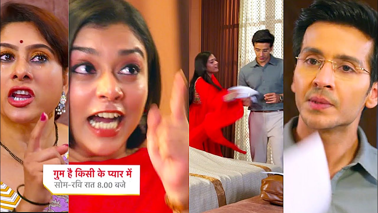 Ghum Hai Kisikey Pyaar Meiin Today Episode PROMO 1 |16 Feb 2025|Teju ne roka, Neil ne ki zidd