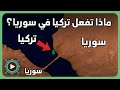 أغرب الحدود بين الدول ج2