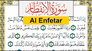 سورة الإنفطار Surah Al Enfetar عبد الرشيد صوفي Abd Alrashid Sofi برواية حفص عن عاصم