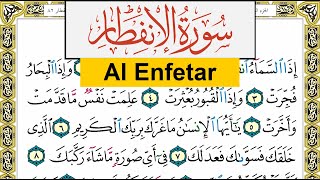 سورة الإنفطار Surah Al Enfetar عبد الرشيد صوفي Abd Alrashid Sofi برواية حفص عن عاصم