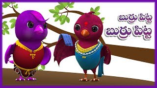 Burru pitta turru mannadi telugu rhyme, 2 hrs compilation of simple
rhymes tv, kids songs song lyrics: ...