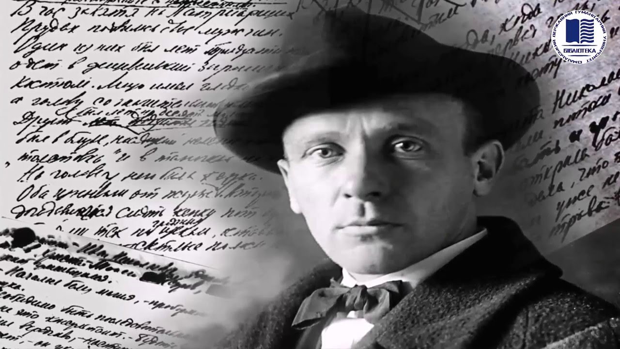 M bulgakov ru. Булгаков 1930. Булгаков портрет. Портрет Михаила Булгакова.