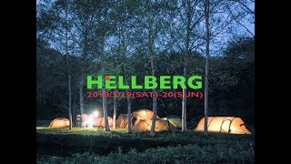 第1回HELL会 HILLEBERG CAMP