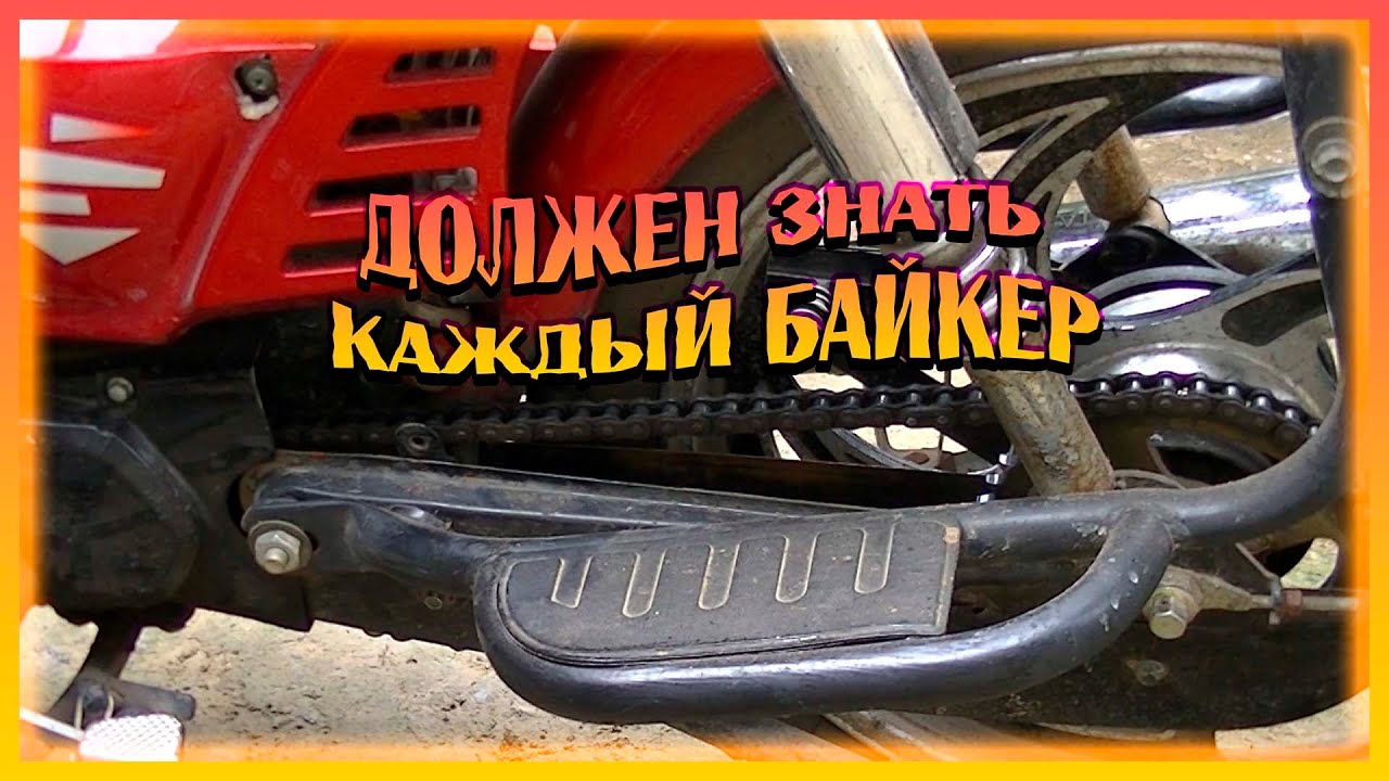 Шаг цепи мотоцикла иж Шаг цепи мотоцикла иж