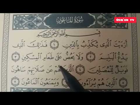 10-Dars Qur'on saboqlari (Maun Surasi)QUR'ON OQİSHNİ ORGANAMİZ.