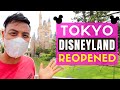 Tokyo Disneyland after Reopening