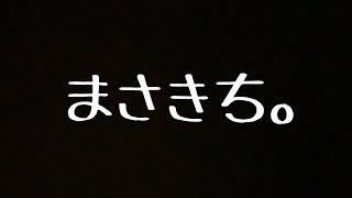 おはようエイムだよ