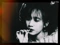 Jun Togawa - It hurts to say goodbye (Eng &amp; Serbian sub) 