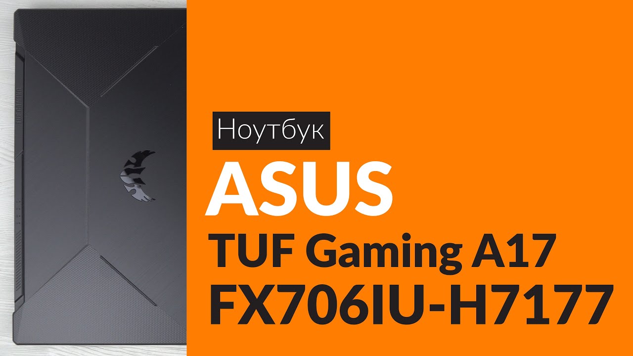 Ноутбук Asus Tuf Gaming Fx706iu Купить