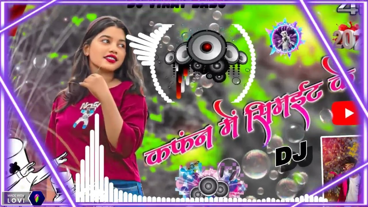 कफंन में सिमईट के New Nagpuri Song2025