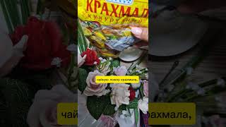 Чудо маска для чувствительный кожи лица в. домашних условиях.#shorts#увлажнение#питание#подтягивание