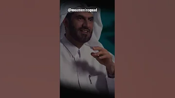 عبد الرحمن الحرمي موقف غريب ي ظهر قوة الدعاء 