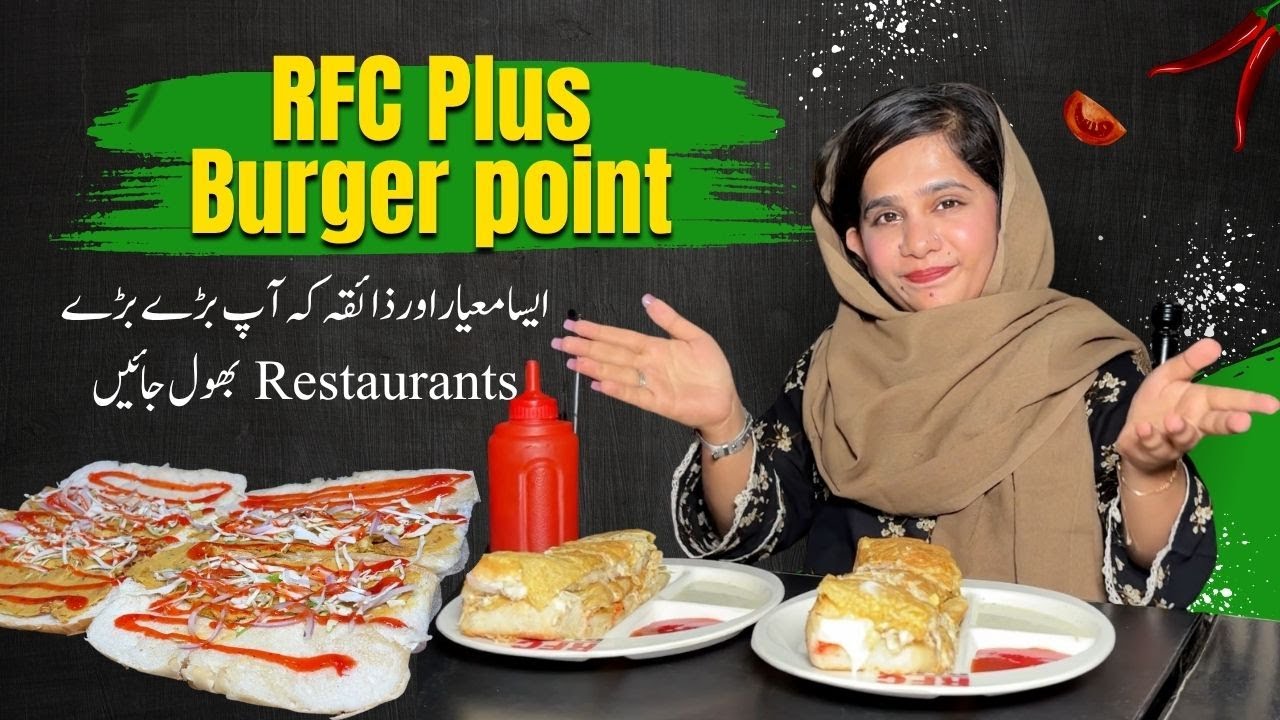 RFC Plus Burger Point – Taste Better Than Top Restaurants - RFC Plus Food Point  Review