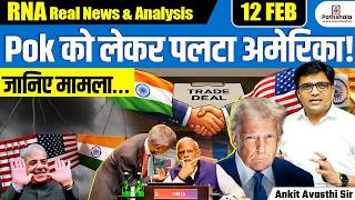 Download Lagu US Makes U-Turn on India Map Showing PoK \u0026 Aksai Chin, Deletes Post | What Happened? | By Ankit Sir MP3