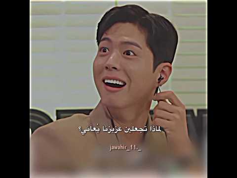 المقابلةةة تضحكك بارك بوقوم         