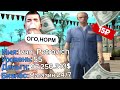 КУПИЛ 2 ТОПОВЫХ АККАУНТА ПО 15 РУБЛЕЙ НА РОДИНА РП GTA CRMP