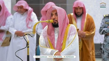 تلاوة رائعة مسترسلة لسورتي السجدة والإنسان للشيخ د. عبدالله الجهني | فجر 27-5-1446هـ