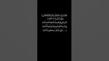 القارئ منذر ابو غالية🌸،ليبيا بلد 3 مليون حافظ🇱🇾🤍 للقرآن#freefire#قرآن#funny   #quran #quotes#foryou