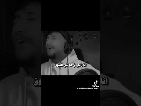 انا عندي لعنيكي كلام اكسبلور كوميديات  اغاني جديدي تصميمي لايك حالات واتس تيك توك