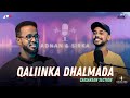 MA DHIB BAA MISE WAA DHEEF QALIINKA DHALMADA ADNAN SIRKA PODCAST MA DHIB BAA MISE WAA DHEEF QALIINKA DHALMADA ADNAN SIRKA PODCAST