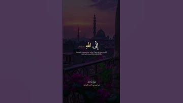 وَأُفَوِّضُ أَمْرِي إِلَى اللَّهِ ۚ إِنَّ اللَّهَ بَصِيرٌ بِالْعِبَادِ| سورة غافر |الشيخ عبد الباسط